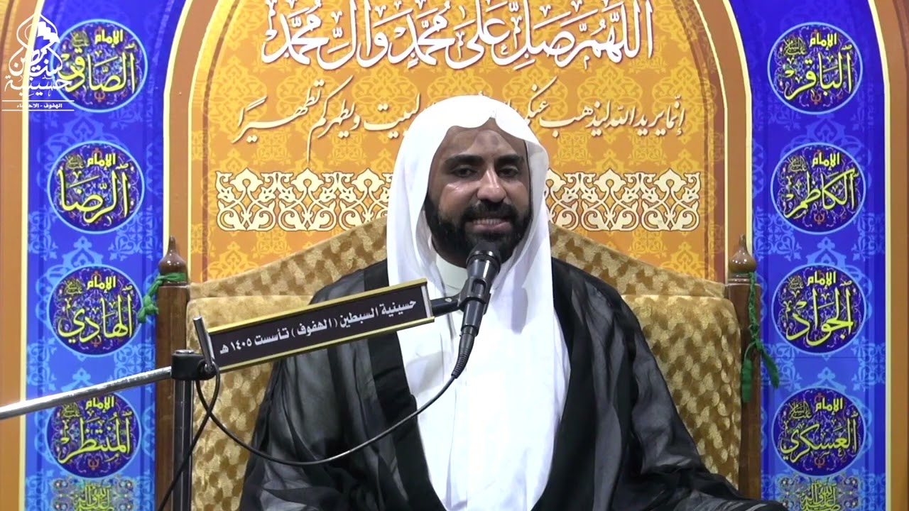 الشيخ عبدالإله الحمد - وفاة أم المؤمنين السيدة خديجة بنت خويلد