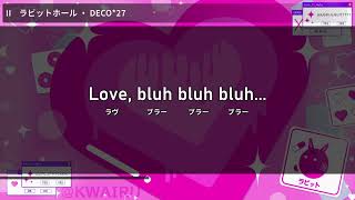 [Karaoke] Rabbit Hole - DECO*27