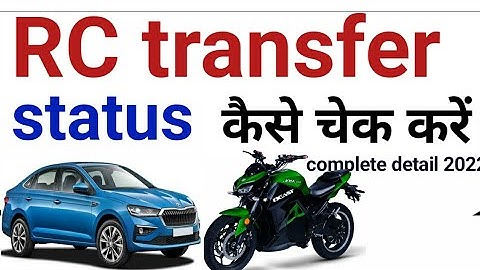 Online rc application status kaise check Karen | rc ownership transfer status kaise check Kare #rc