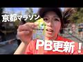 なんだかんだ更新してきました | Daily Vlog