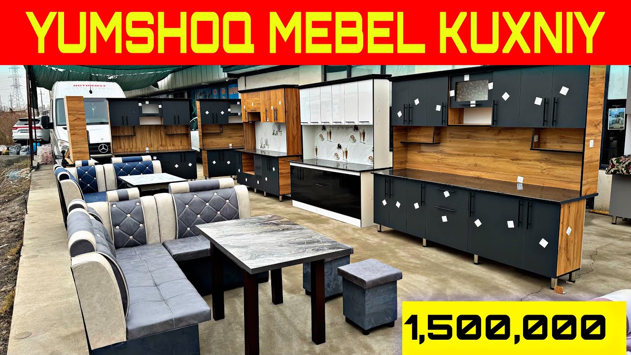 ЙУМШОК МЕБЕЛ ВА КУХНИЙАЛАРГА ЧЕГИРМА