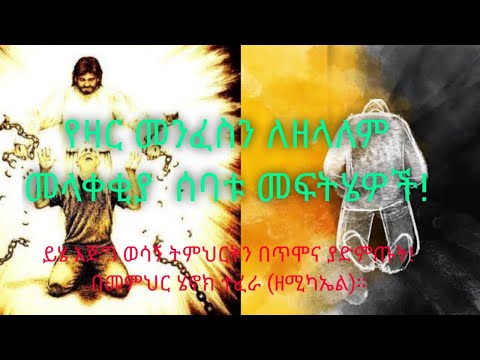 ቪዲዮ: በንግድ ውስጥ ወሳኝነት ምንድነው?