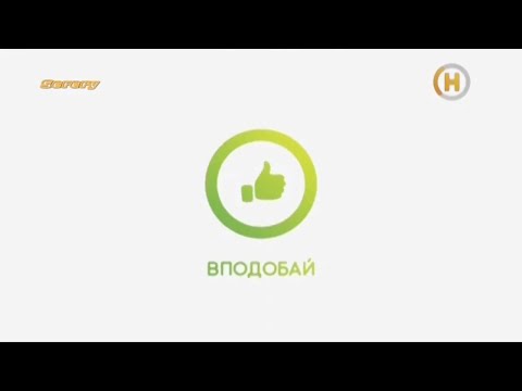 Заміна мелодій заставок Нового каналу 2007 2008 та 2018 2021
