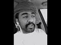 قصيدة حكيم عمان احمد الرمضا الوحشي مرثية للسطان الراحل قابوس بن سعيد بن تيمور تغمده الله برحمته