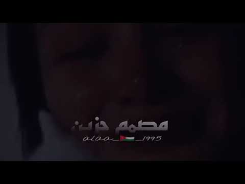 يا قلبي وش فيك توجعني