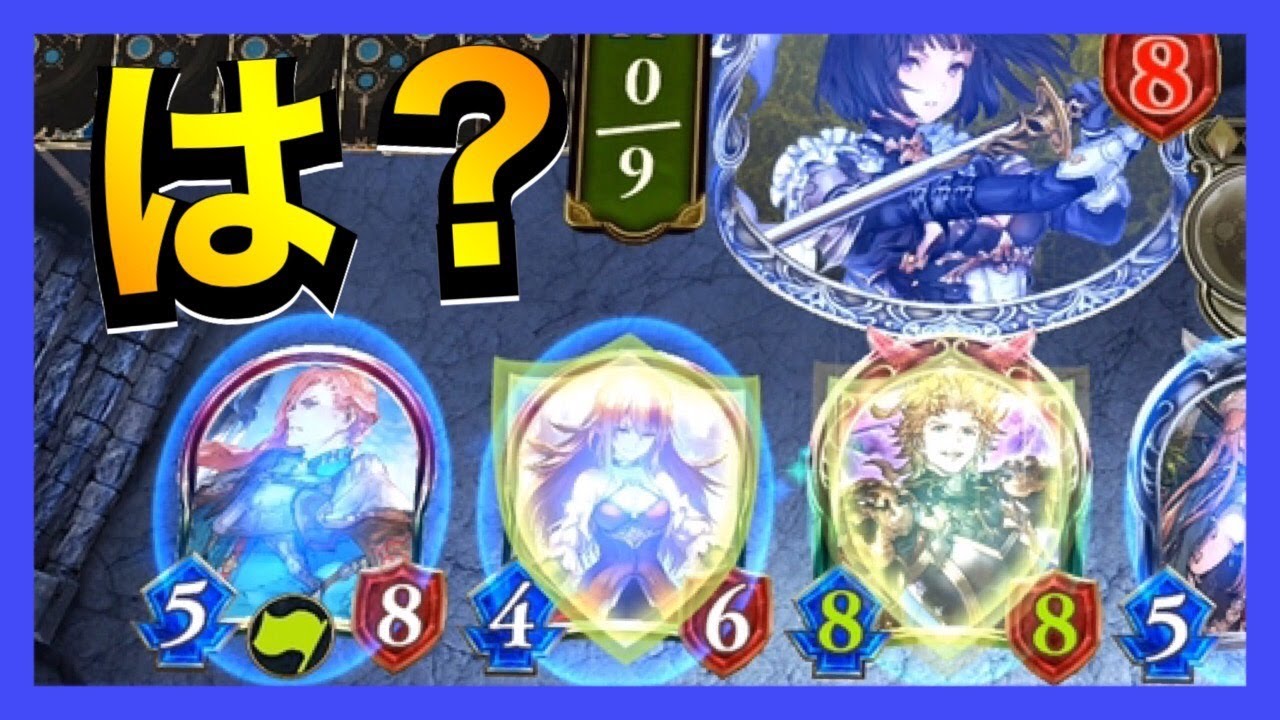 【シャドバ】進化ロイに完封される僕。【シャドウバース/Shadowverse】