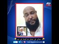 رد شقيق سوداني على تصريحات ــ حمـــ ـدتي بشأن مصر