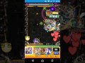 【モンスト】オシリス先輩の壁ドンでエルドラドの全ゲージ飛ばしてみた