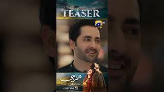 Humrahi Episode 10 New Teaser #danishtaimor #hibabukhari #humrahi  #shorts