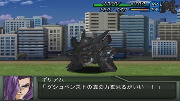 Super Robot Wars Original Generation - Gespenst R Attacks