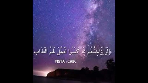 رعد محمد الكردي تلاوة خاشعة من سورة الكهف