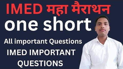 IMED महा मैराथन | IMED one short | up polytechnic #polytechnic #Mech_Poly 