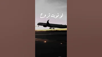 درب السلامة 