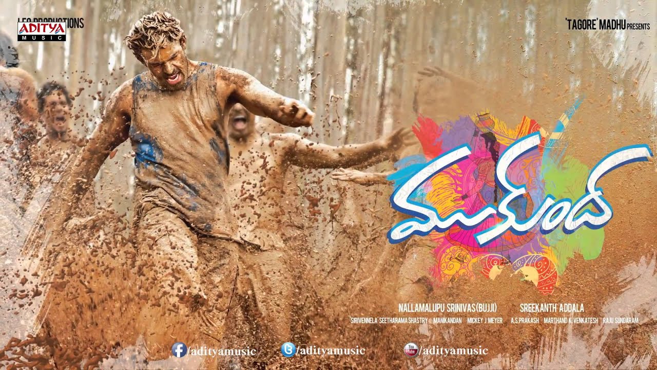 Varun Tej's Mukunda First Look Motion Poster - Srikanth Addala - Mukundha Teaser Releasing Soon