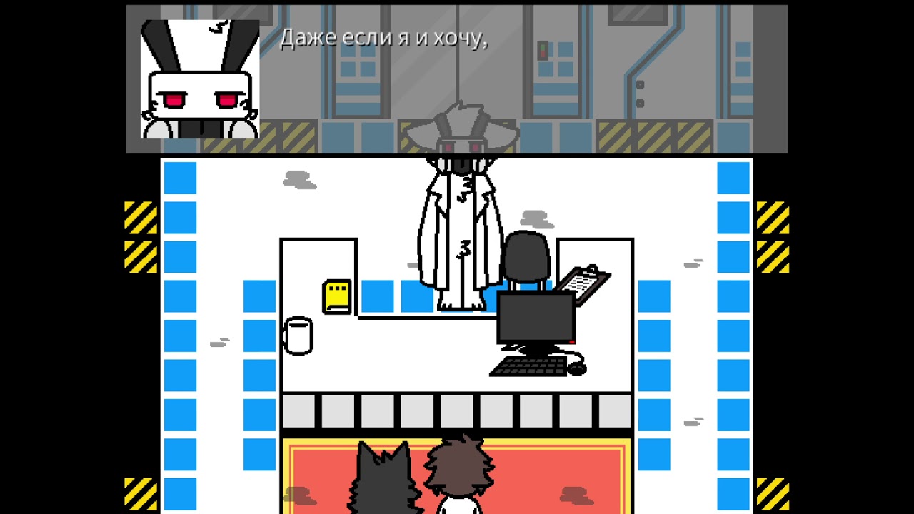 ВСЕ КОНЦОВКИ | Changed