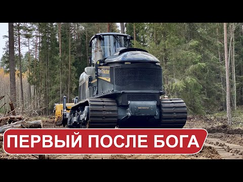 Привезли самый мощный гусеничный  трактор MeriTractor с финским ротоватором MeriCrusher