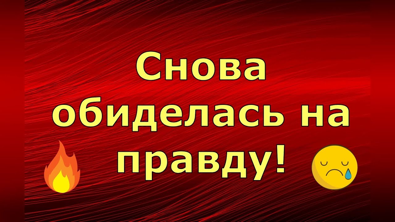 Лена лайф рутуб