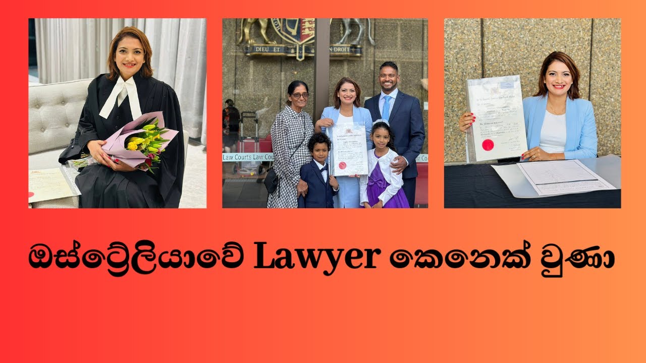 ප්‍රවෘත්ති නිවේදිකාවක් වුණු මම ඔස්ට්‍රේලියාවේ නීතීඥවරියක් වුණේ මෙහෙම ⚖️😍#viral  @viniweerasooriya