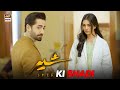 Mein Shadi Kar Raha Hon Sher Danish Taimoor Sarah Khan ARY Digital Drama Mein Shadi Kar Raha Hon Sher Danish Taimoor Sarah Khan ARY Digital Drama