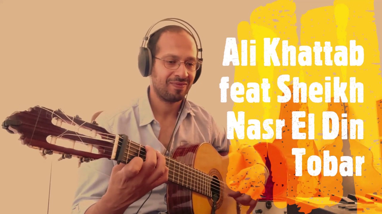 Flamenco Arabe - Ali Khattab على خطاب يصاحب اعظم مشايخ مصر- نصر الدين طوبار