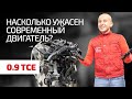 3 турбоцилиндра: сколько протянет 0,9-литровый мотор H4B для Renault, Dacia и Nissan?