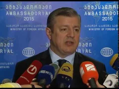 ეკონომიკური დიპლომატიის გააქტიურება  საქმიანობის ერთ-ერთი პრიორიტეტი