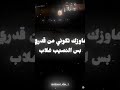 حبك ده غلطه عمري