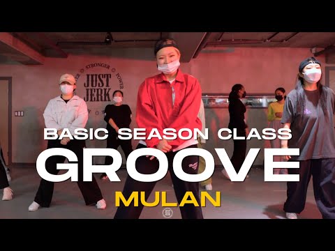 MULAN BASIC SEASON Class | 조광일 - GROOVE (Prod. Czaer) | @JustjerkAcademy