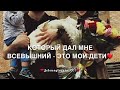 Самое большое богатство❤️