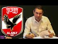 Al Ahly Announces A Surprise In Its First Comment On The Appointment Of Mohamed Barakat As Direct