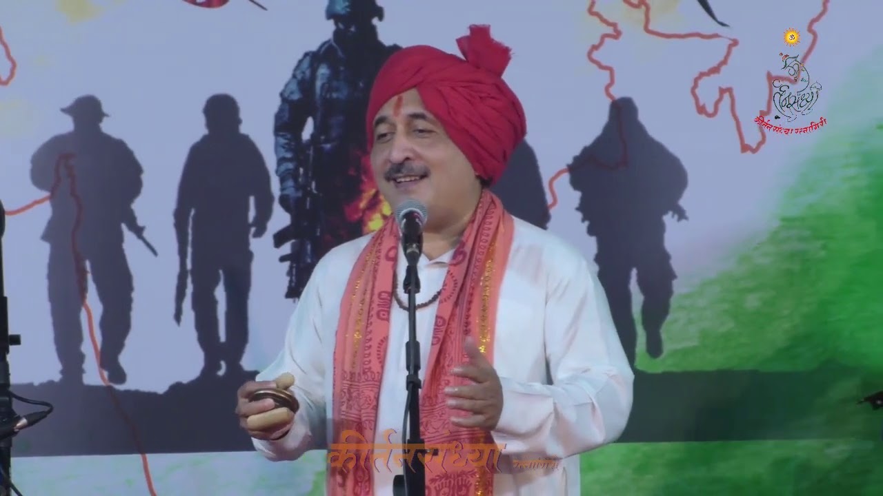 कीर्तनसंध्या २०२१ | दिवस पाचवा | दशकपूर्ती