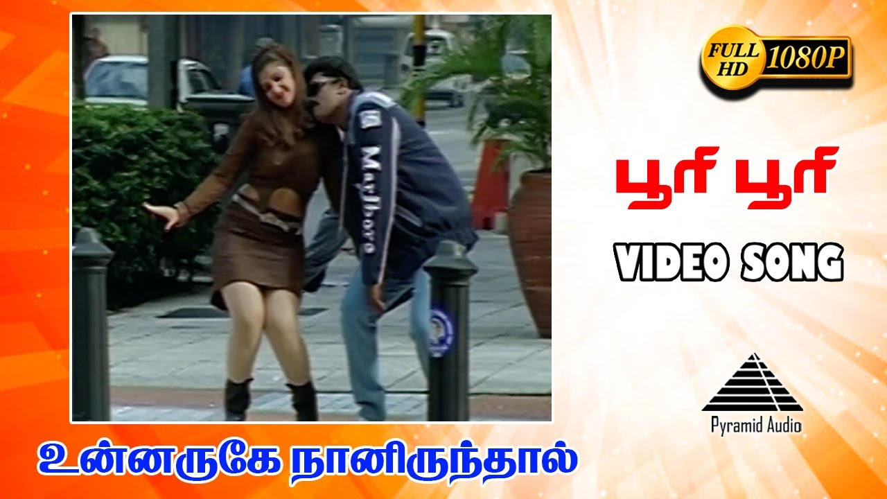   HD Video song  Unnaruge Naan Irundhal  R Parthiban  Meena  Rambha