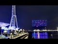 Ain Dubai Drone Show Cinematic 2022 | 4K