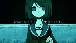 Maddy on the Last Train