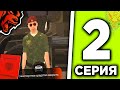 🚔 ПУТЬ до ЛИДЕРА ФСБ на БЛЕК РАША #2 - 24 ЧАСА В АРМИИ НА BLACK RUSSIA