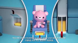 LUCAS/ Korean Air X SuperM Safety