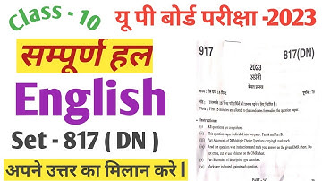 Up Board Class 10 English Paper solved 2023/Class 10 English Paper set-817 (DN)  Answer key