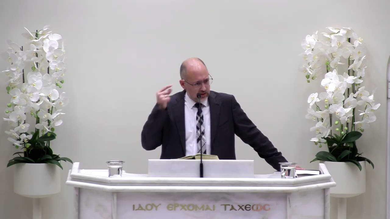 Πώς αντιδράς, όταν ο Κύριος σου δείχνει το πρόβλημά σου;