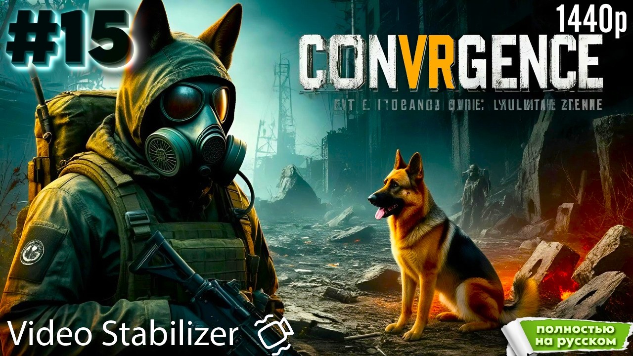 ☣︎ Один против десятки демонов \ CONVRGENCE \ вылазка №33 \ ПОДВАЛ ☣︎