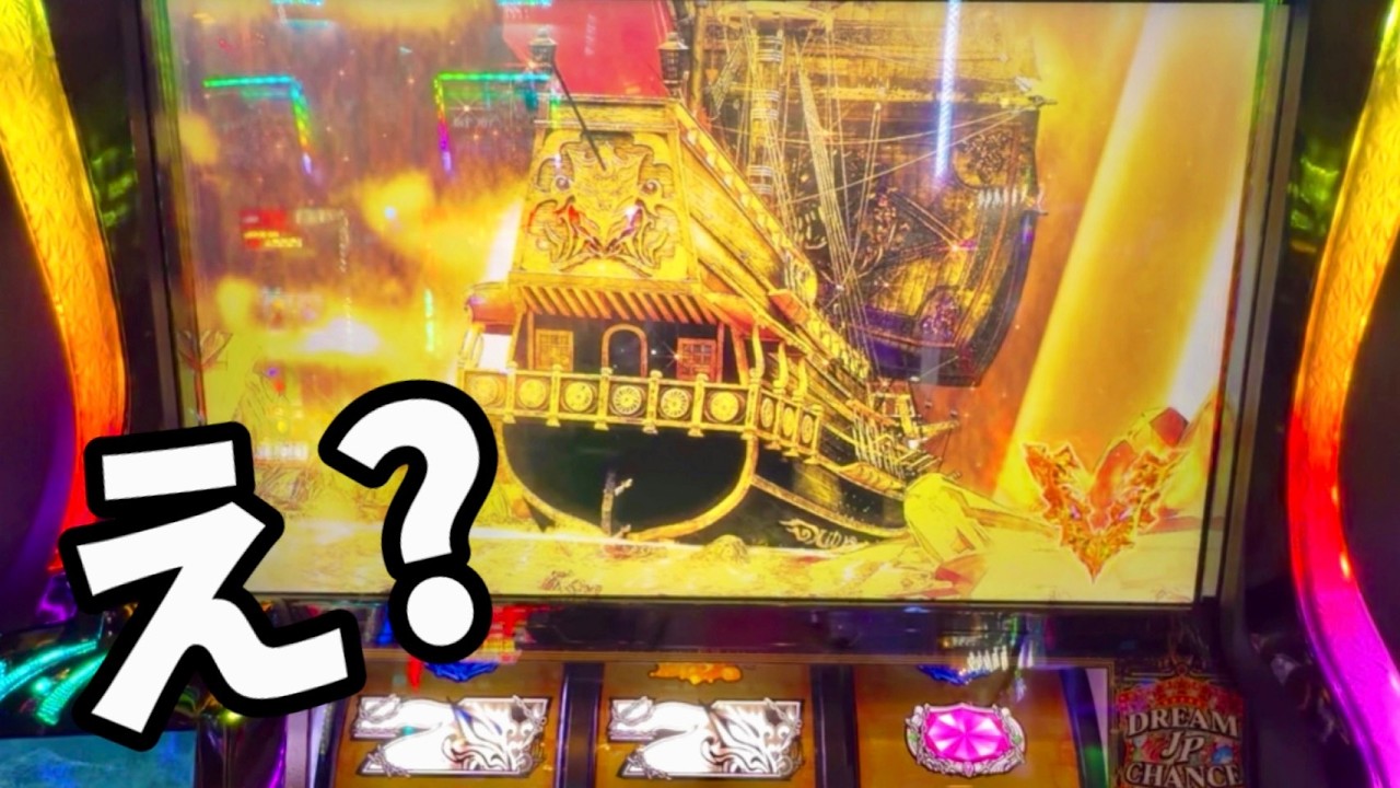 ビッグドリーム】1万回転ぶん回した！新台スマスロ - YouTube
