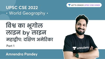 World Geography Line by Line | Continent: South America | L1 | UPSC CSE | Lets Crack UPSC CSE Hindi