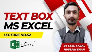 Text Box in Ms Excel in Urdu/Hindi || Lecture No. 52