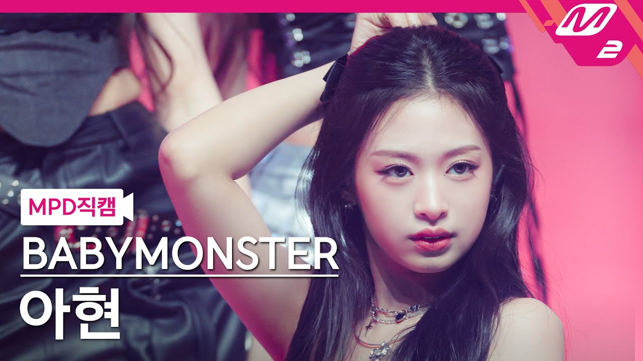 アヒョン「SHEESH」公式Fancamのサムネイル