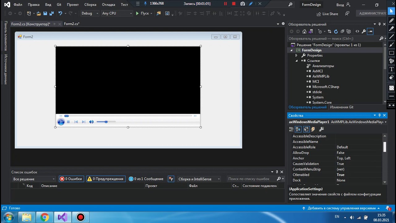 Windows Media Player YouTube