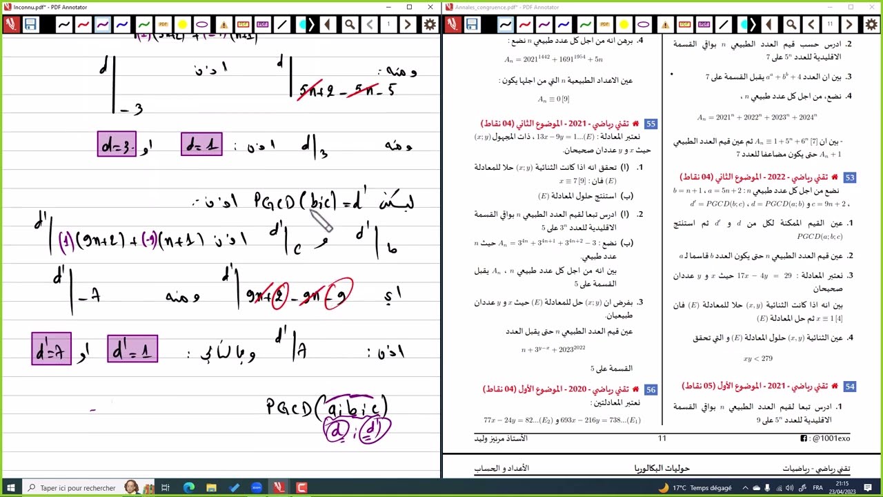 الاعداد و الحساب || الحصة 08 || حل بكالوريات الجزء الثاني