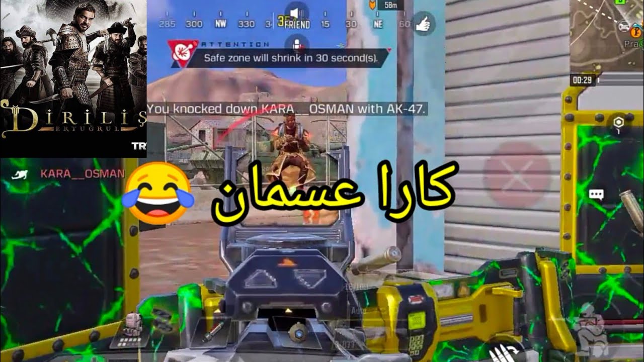 PATHAN VS ARTUGHRUL GHAZI DRAMA FANS!  IN CALL OF DUTY MOBILE