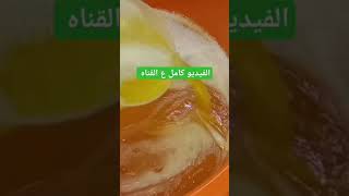 صابون_سائل شيماء_الخطيب