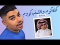 چنه زعلان چنه زعلان