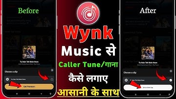Wynk music se caller tune kaise lagaye 2025 | wynk music caller tune premium problem fix wink music