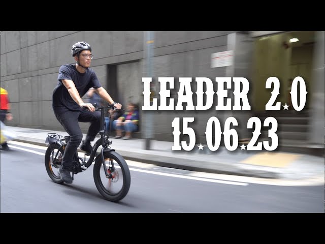 SG MOST STABLE EBIKE - LEADER 2.0 | Teaser class=